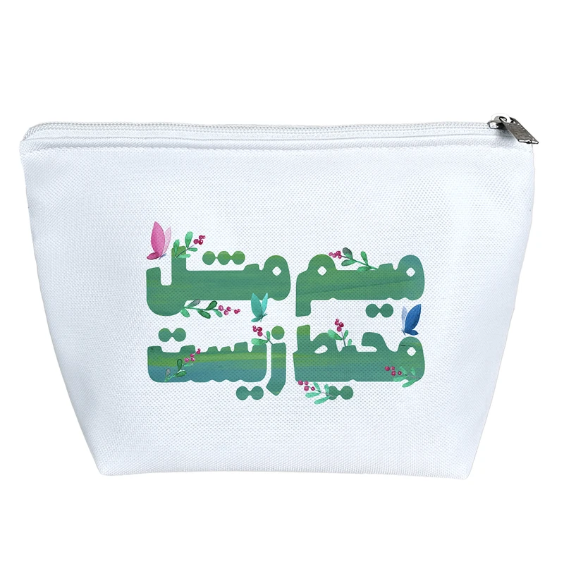 کیف لوازم آرایش دخترانه خندالو مدل میم مثل محیط زیست کد 166