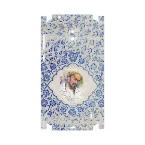 MAHOOT Saadi-FullSkin Cover Sticker for Nokia 2