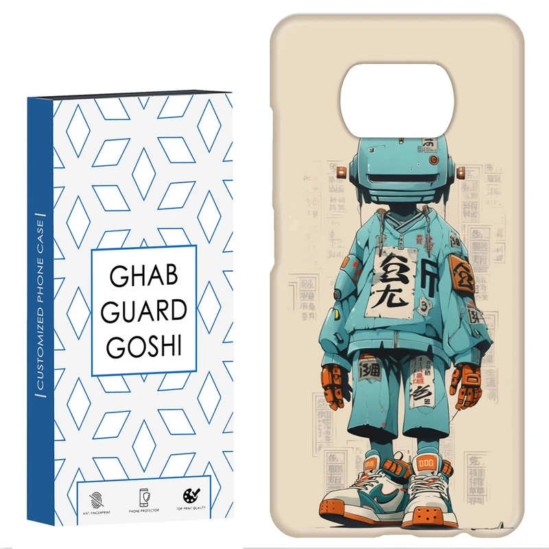 کاور قاب گارد گوشی طرح ربات  کد Dimo-698 مناسب برای گوشی موبایل شیائومی POCO X3 / X3 PRO / X3 NFC