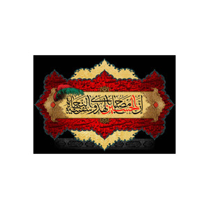 پرچم مدل محرم کد&nbsp;170.5080
