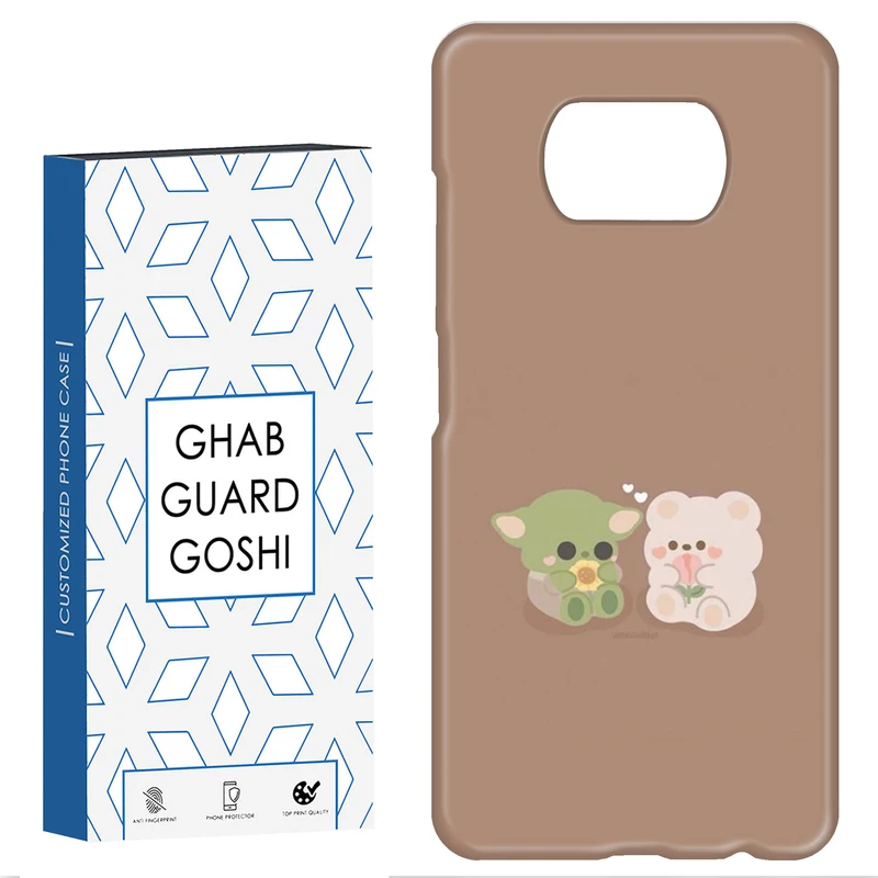 کاور قاب گارد گوشی طرح عروسکی کد Dimo-335 مناسب برای گوشی موبایل شیائومی POCO X3 / X3 PRO / X3 NFC