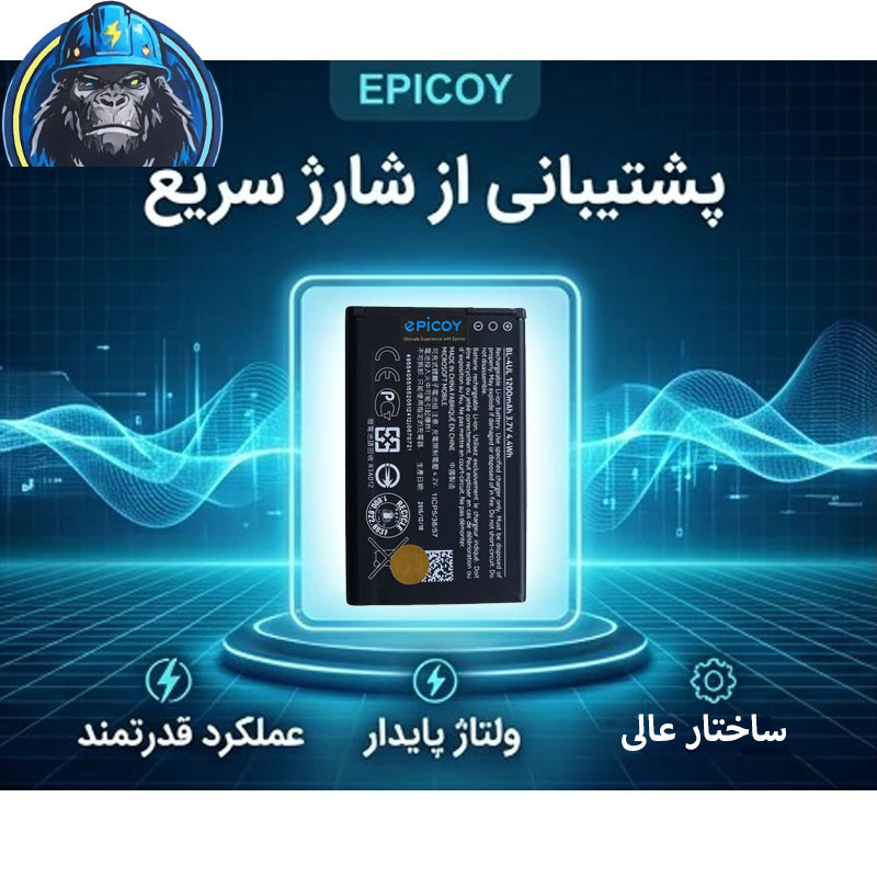 باتری موبایل اپیکوی مدل Gorillokia Irj ظرفیت 1200 میلی آمپر ساعت سازگار با گوشی موبایل نوکیا BL-4UL