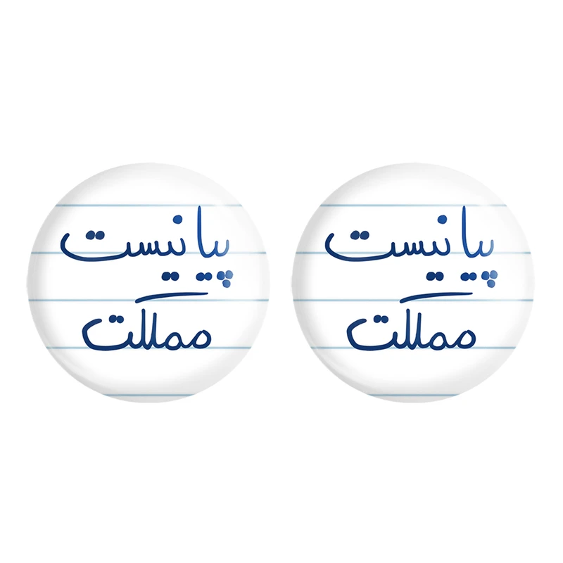 پیکسل خندالو مدل پیانیست مملکت کد 5863 مجموعه 2 عددی