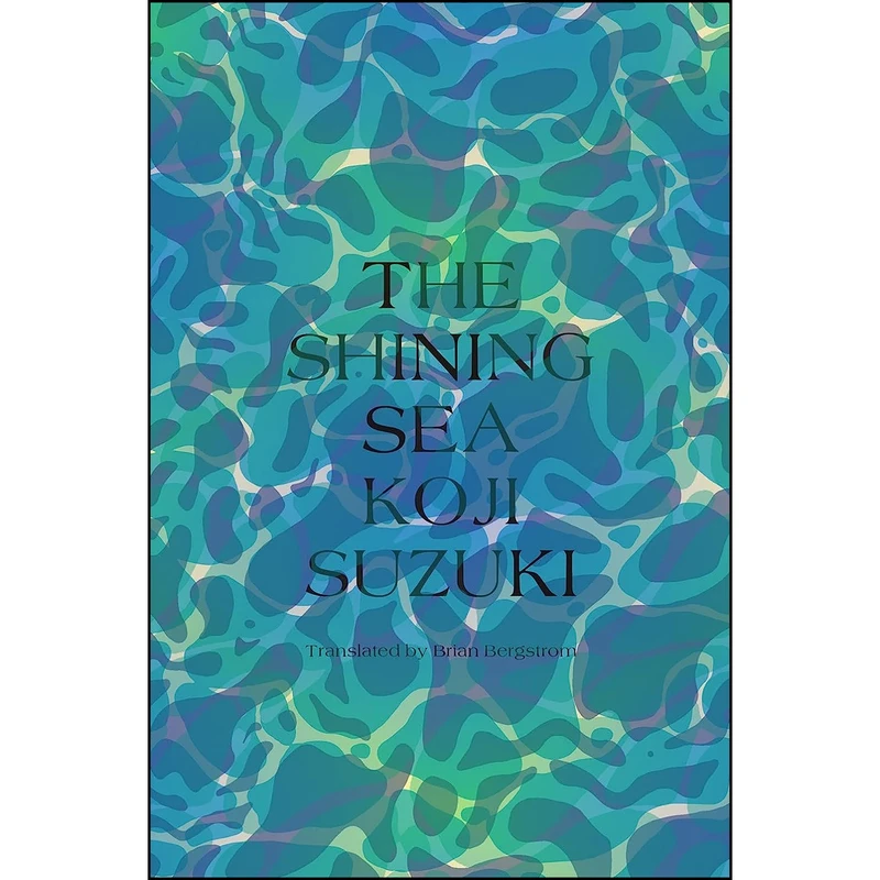 کتاب The Shining Sea اثر Koji Suzuki and Brian Bergstrom انتشارات Vertical