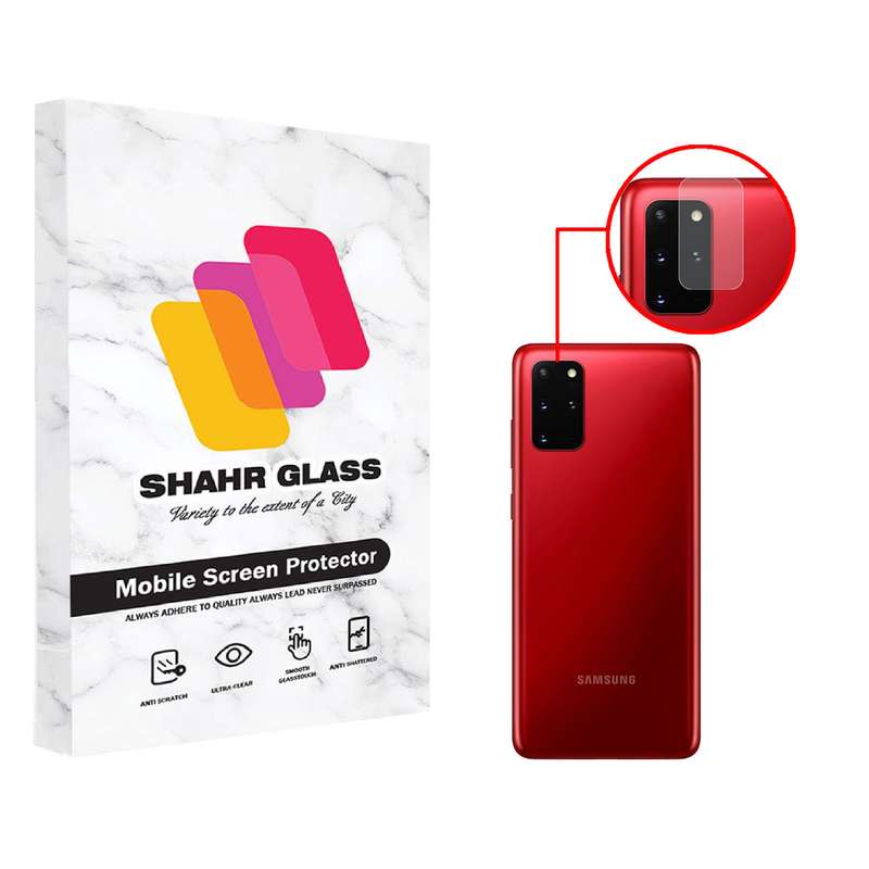  محافظ لنز دوربین شهر گلس مدل UTF مناسب برای گوشی موبایل سامسونگ Galaxy S20 Plus 4G