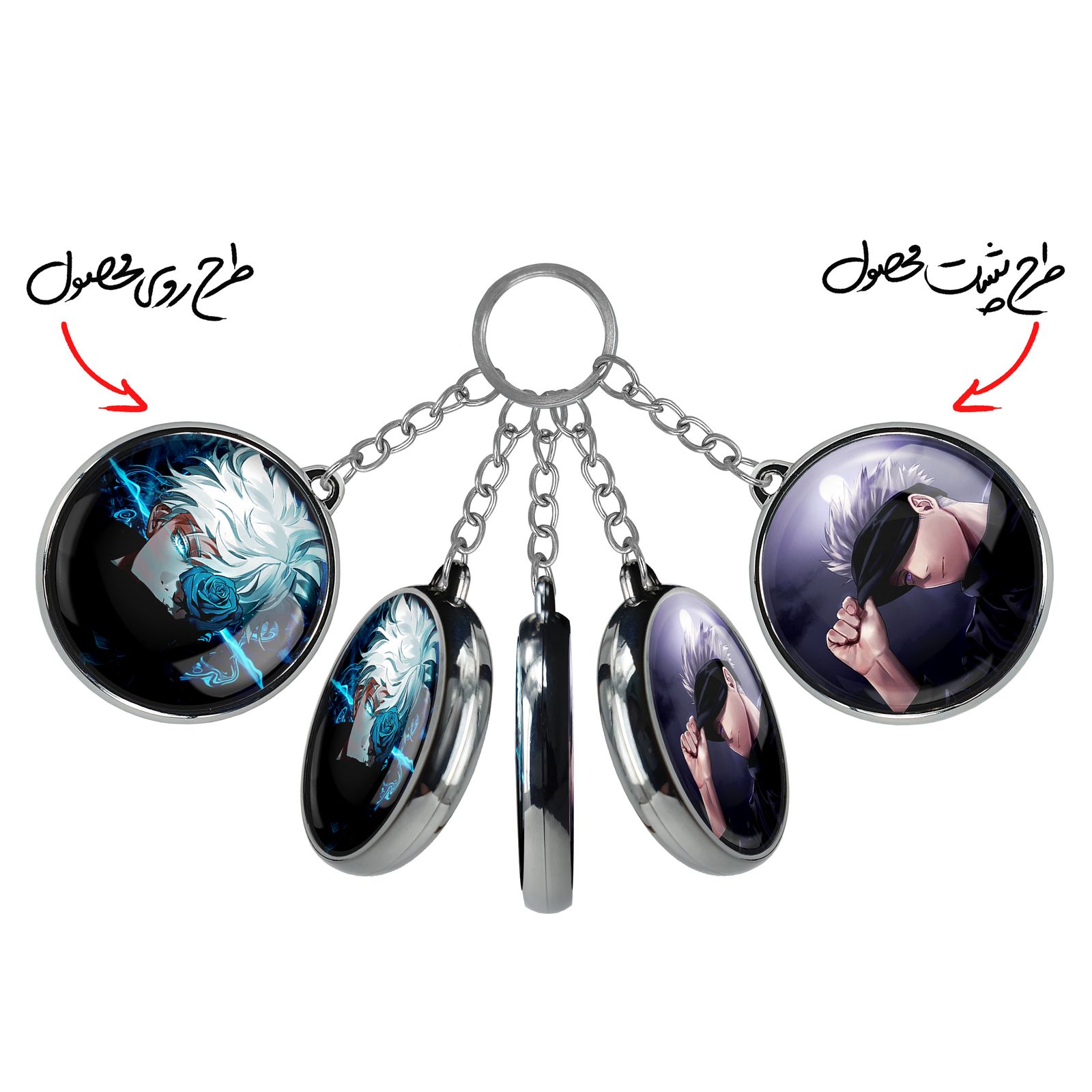 جاکلیدی خندالو طرح گوجو ساتورو انیمه جوجوتسو کایزن مدل دوطرفه کد 1111311114 -  - 3