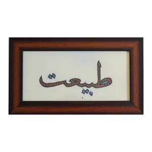 تابلو سوزن دوزی مدل طبیعت کد 002