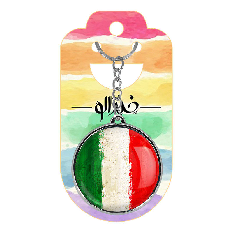 جاکلیدی خندالو طرح پرچم ایتالیا مدل دوطرفه کد 19772019