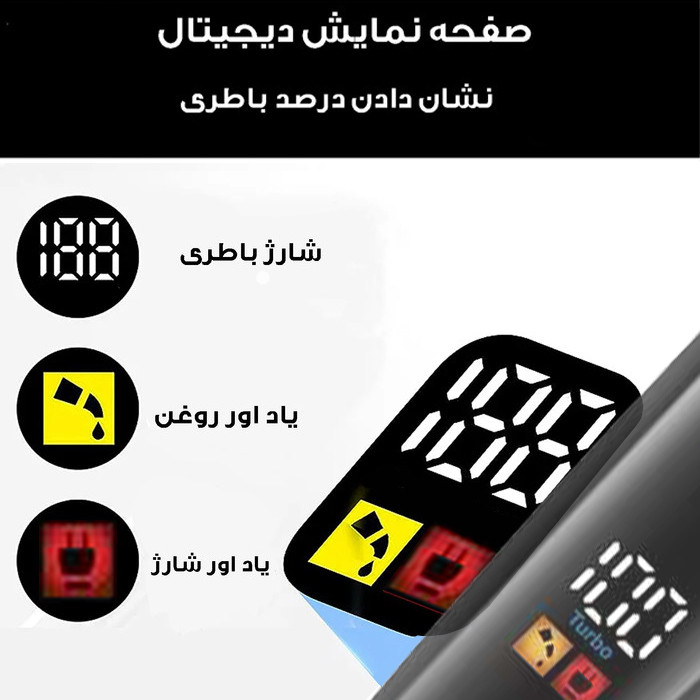 ماشین اصلاح موی صورت اچ تی سی مدل AT-569