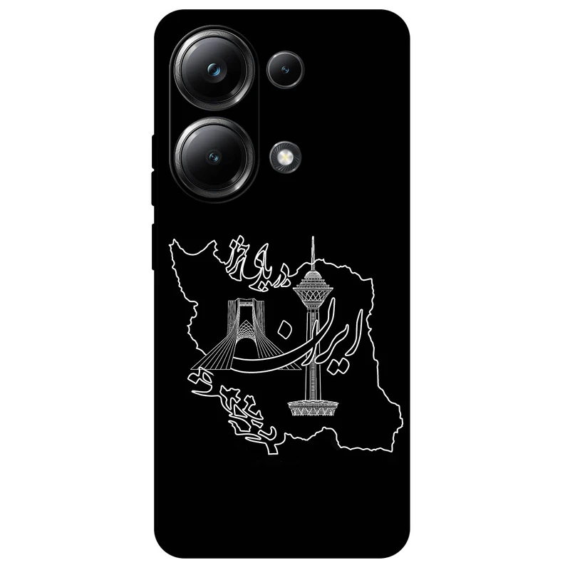 کاور مگافون طرح ایران مدل 1870 مناسب برای گوشی موبایل شیائومی Poco M6 Pro