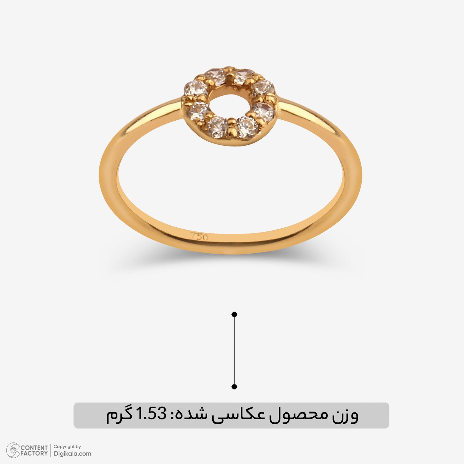 انگشتر طلا 18 عیار زنانه سنجاق مدل دایره تو خالی کد R106 سایز 51 -  - 3