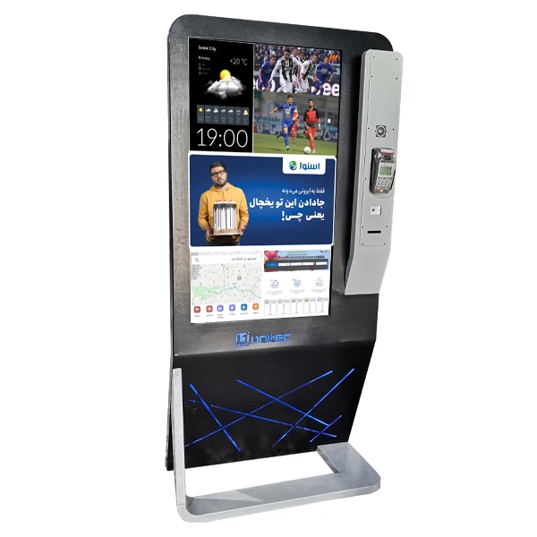 کیوسک لمسی ایستاده یونیتک مدل   UKIT 55 I3S