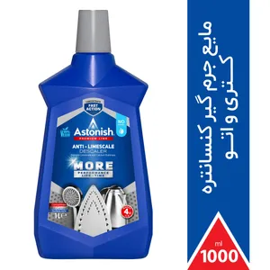 جرم گیر کتری و اتو استونیش مدل PREMIUM حجم 1000 میلی لیتر