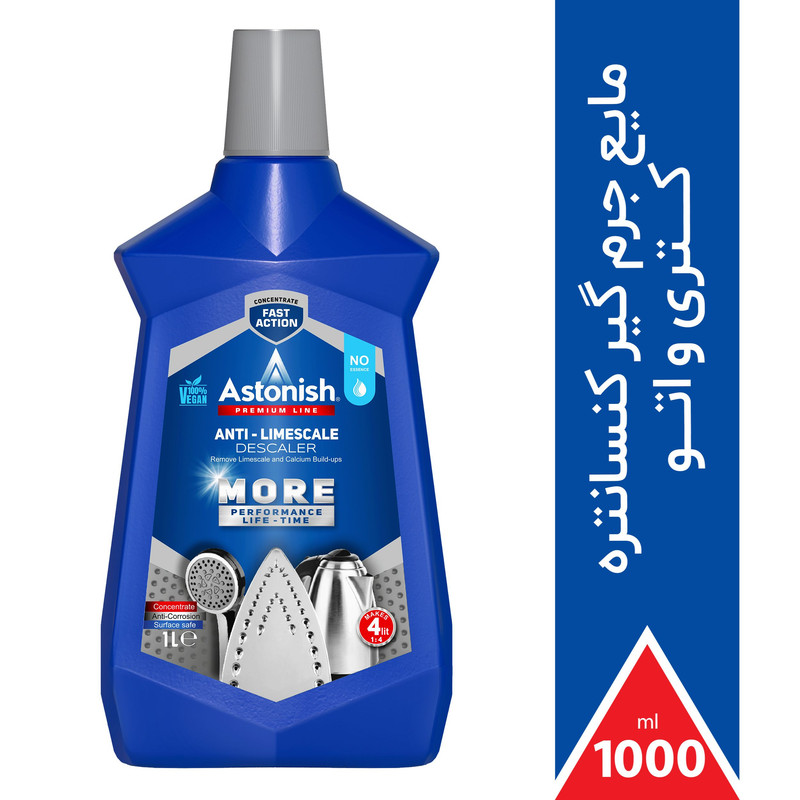 جرم گیر کتری و اتو استونیش مدل PREMIUM حجم 1000 میلی لیتر