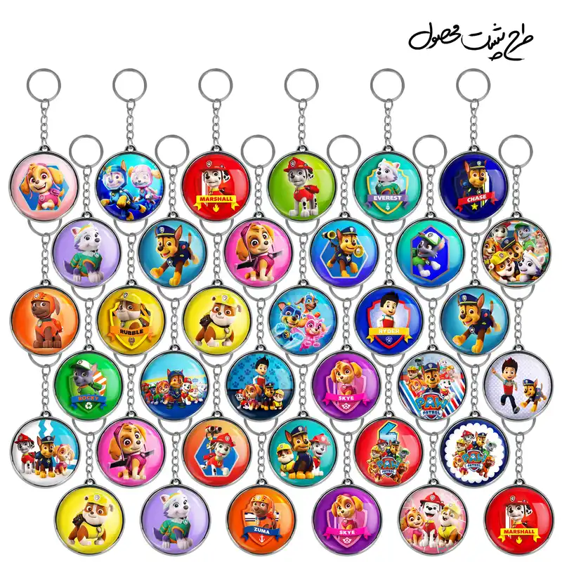 جاکلیدی خندالو طرح سگهای نگهبان Pow Patrol مدل دوطرفه کد 21 مجموعه 36 عددی