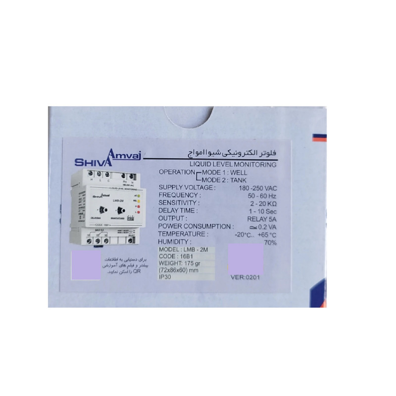 فلوتر الکترونیکی شیوا امواج مدل LMB-2M کد 16B1 بسته پنج عددی