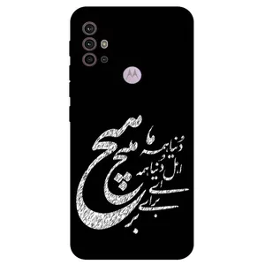 Megafone Typography 2390 Cover For Motorola Moto G30