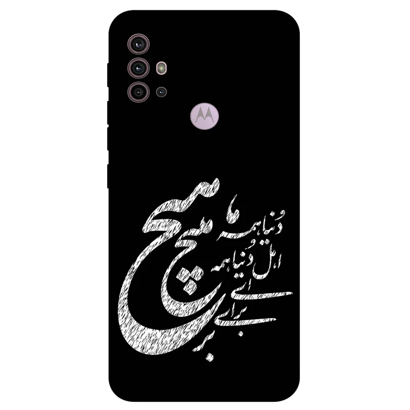 کاور مگافون طرح تایپوگرافی مدل 2390 مناسب برای گوشی موبایل موتورولا Moto G30