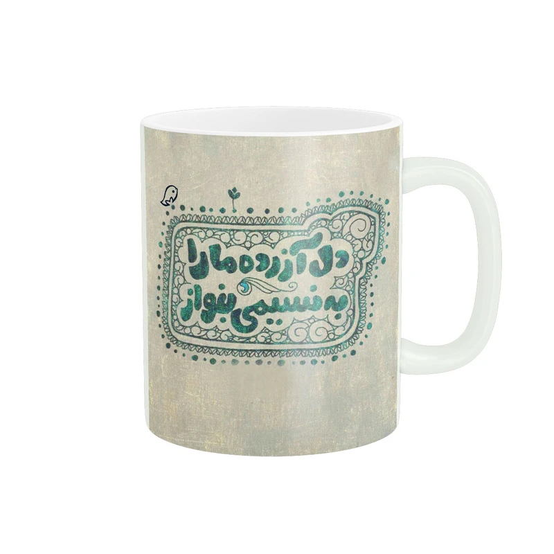 ماگ پادآفرین مدل دل نوشته کد 5644