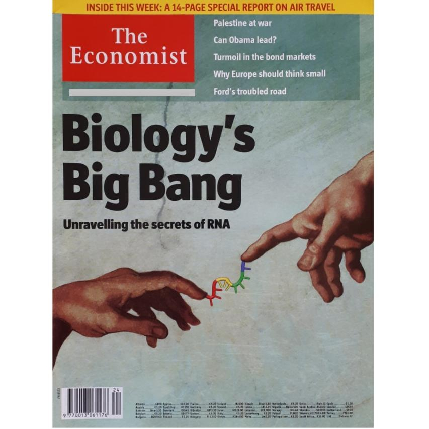 مجله ايكانميست ژوئن 2007