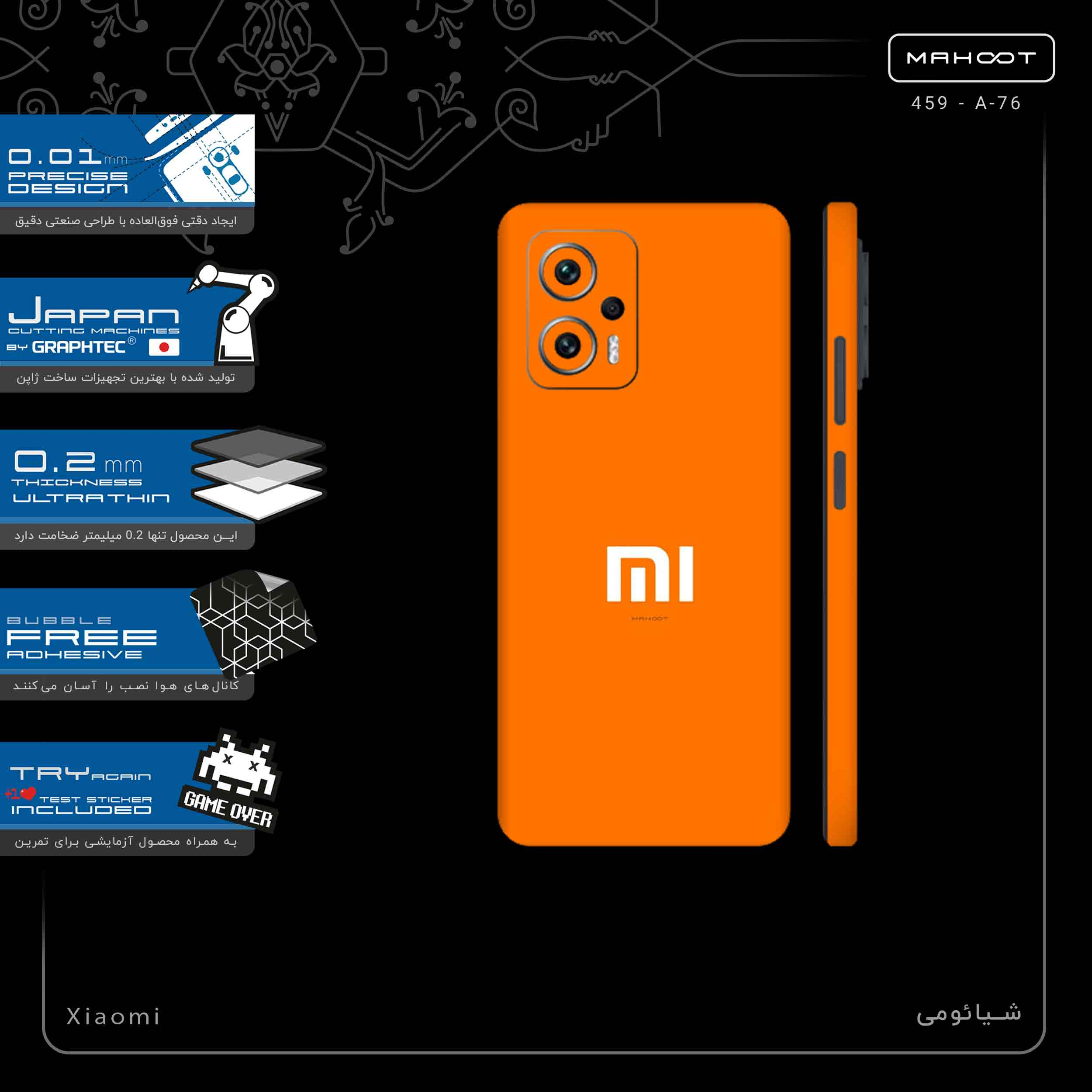 برچسب پوششی ماهوت مدل Xiaomi-FullSkin مناسب برای گوشی موبایل شیائومی Poco X4 GT