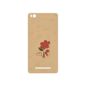 MAHOOT Persian book Nostalgia Cover Sticker for Xiaomi Mi 4c