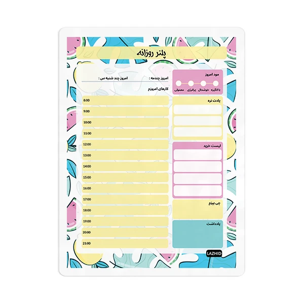 تخته وایت برد لاژید مدل پلنر برنامه ریزی کد PL058 سایز 20*30 سانتی متر 