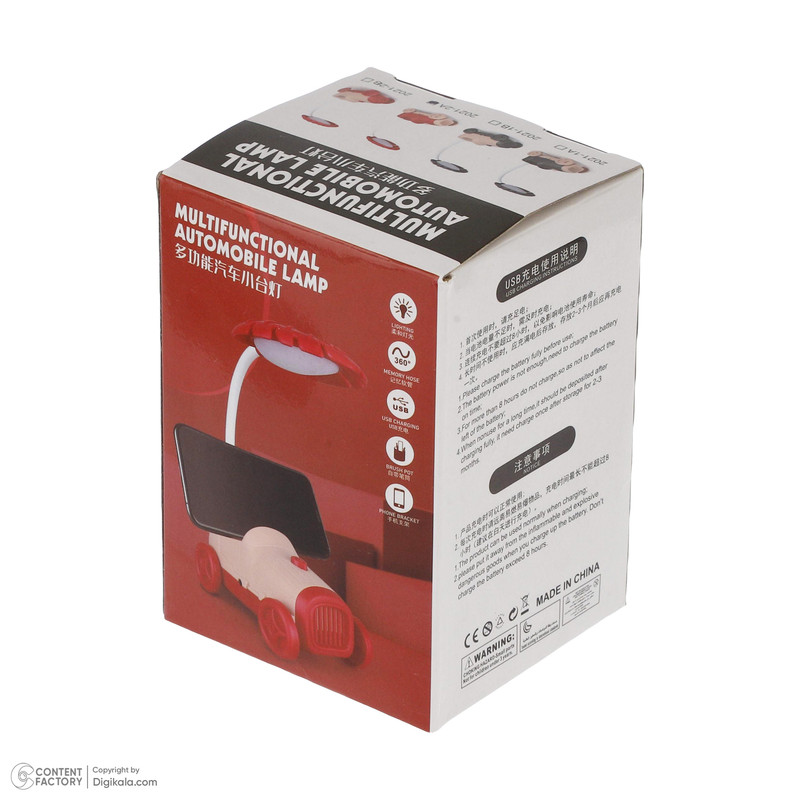 چراغ مطالعه مدل ماشین کد 2021-1B