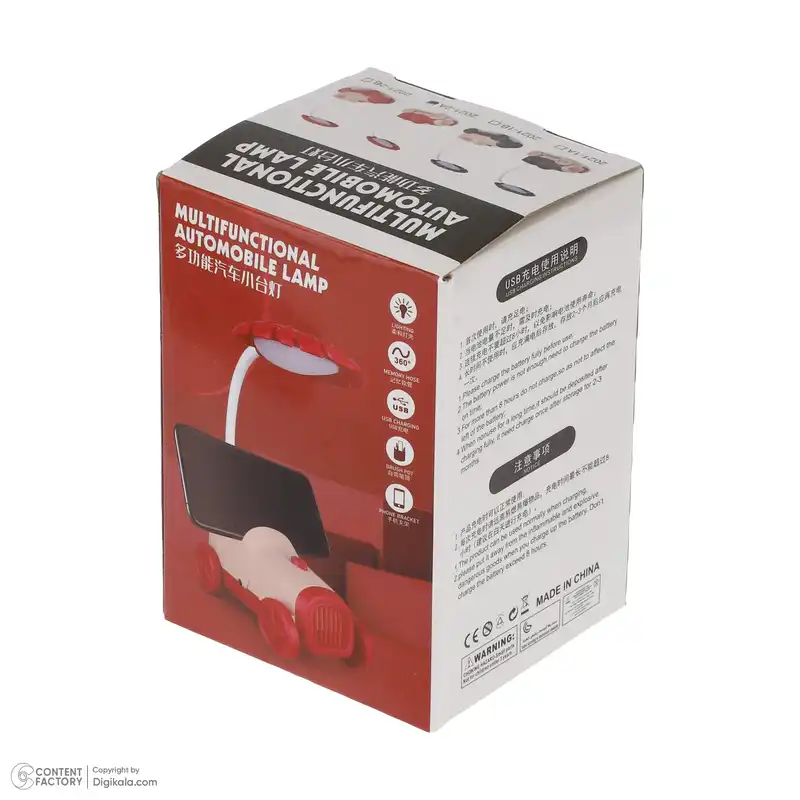 چراغ مطالعه مدل ماشین کد 2021-1B