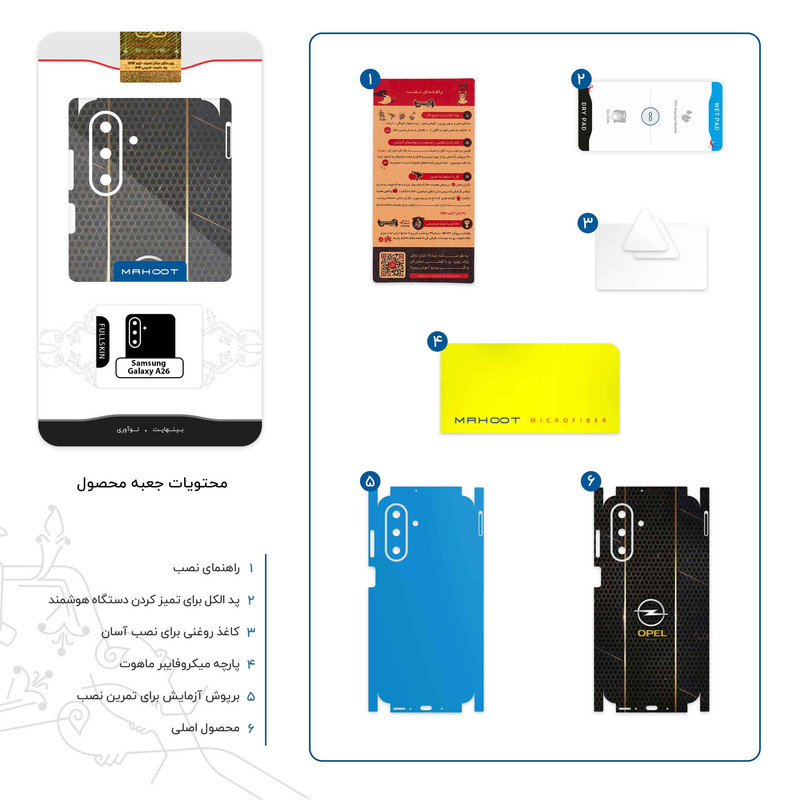 برچسب پوششی ماهوت مدل OPEL-FullSkin مناسب برای گوشی موبایل سامسونگ Galaxy A26