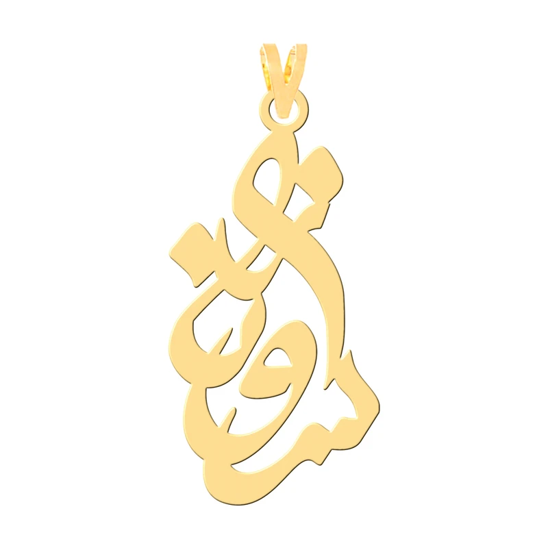 آویز گردنبند طلا 18 عیار زنانه نیکان گلد طرح سروناز