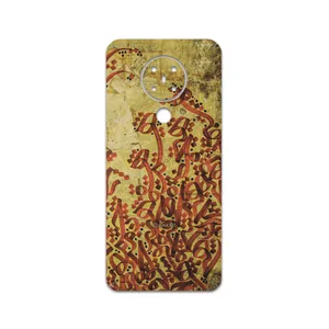 MAHOOT Nastaliq-5 Cover Sticker for Nokia 5.3