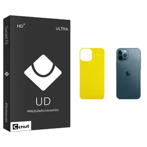 Coconut UD Black Back Protector For Apple iPhone 12 Pro Max