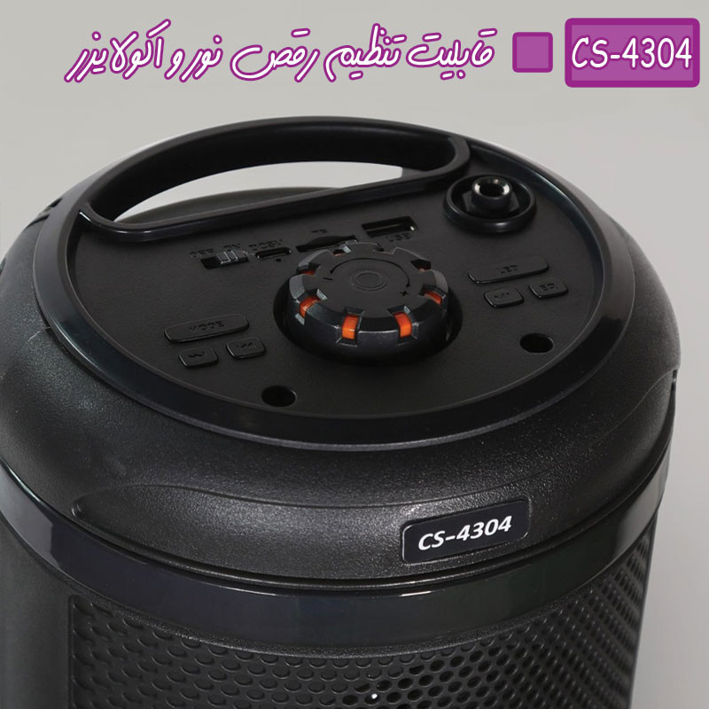 اسپیکر بلوتوثی قابل حمل مدل CS-4304