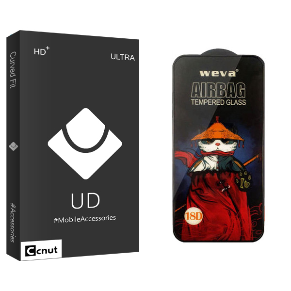 محافظ صفحه نمایش کوکونات مدل UD Black مناسب برای گوشی موبایل شیایومی Poco X3 pro