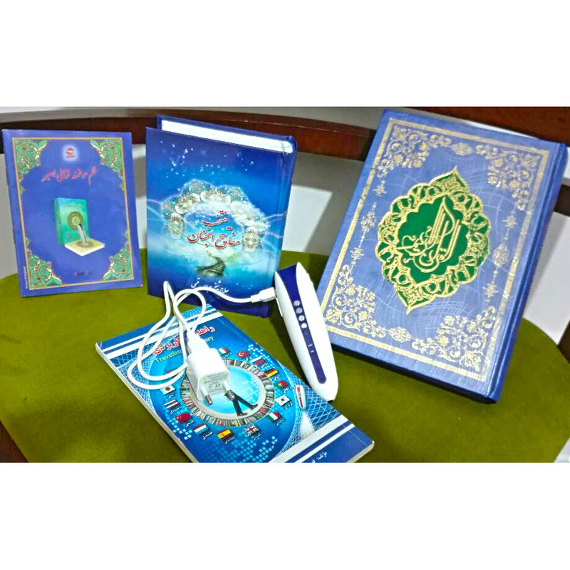 قلم قرآنی بصیر مدل BSR140