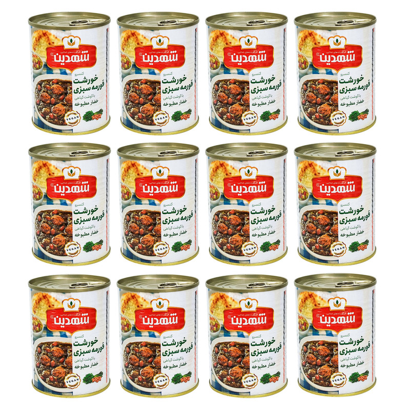 کنسرو خورشت قرمه سبزی با گوشت گیاهی شهدین - 370 گرم بسته 12 عددی