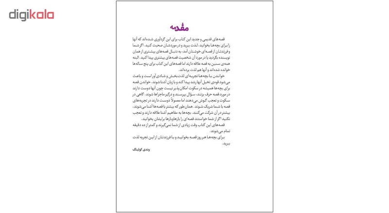 عکس شماره 2