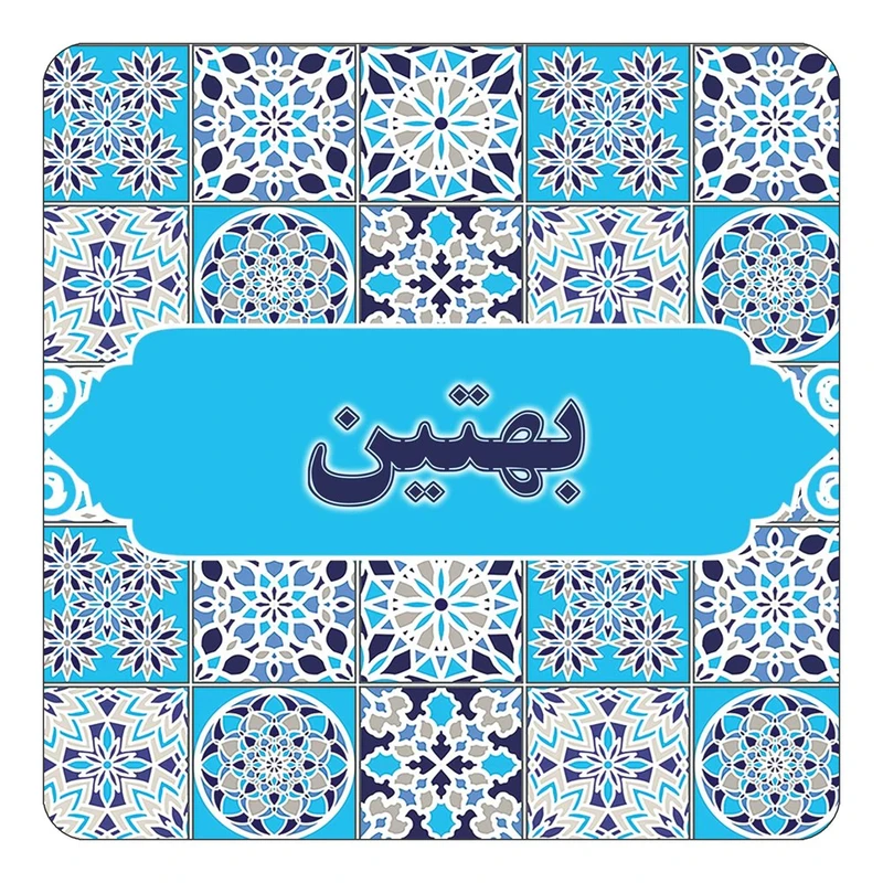 مگنت کاکتی طرح اسم بهتین مدل اسلیمی کد mg21152