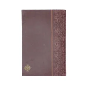  سالنامه سال 1401 مدل V-G-D-J-Y کد 01 