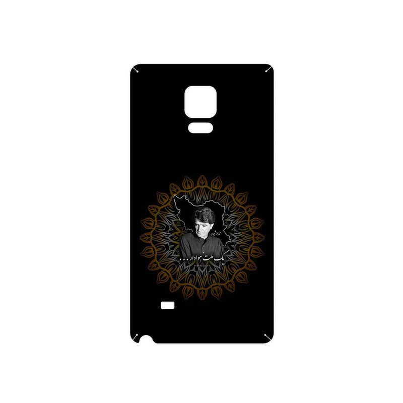 برچسب پوششی ماهوت مدل MohammadReza Shajarian مناسب برای گوشی موبایل سامسونگ Galaxy Note Edge