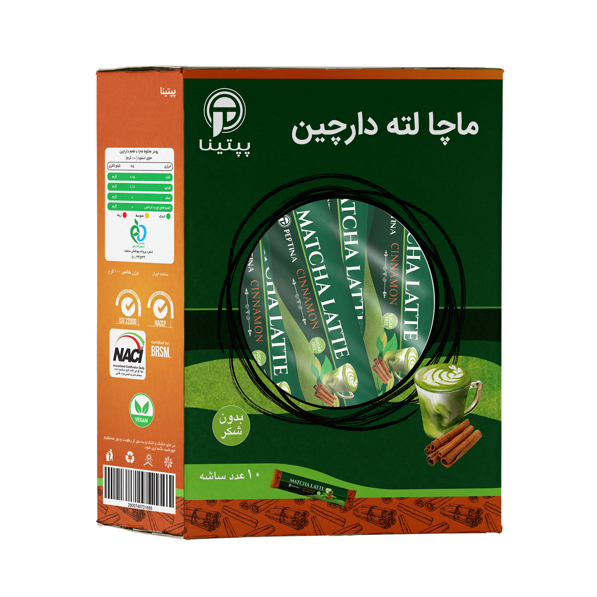 ماچا لته کارامل بدون شکر پپتینا بسته 10 عددی