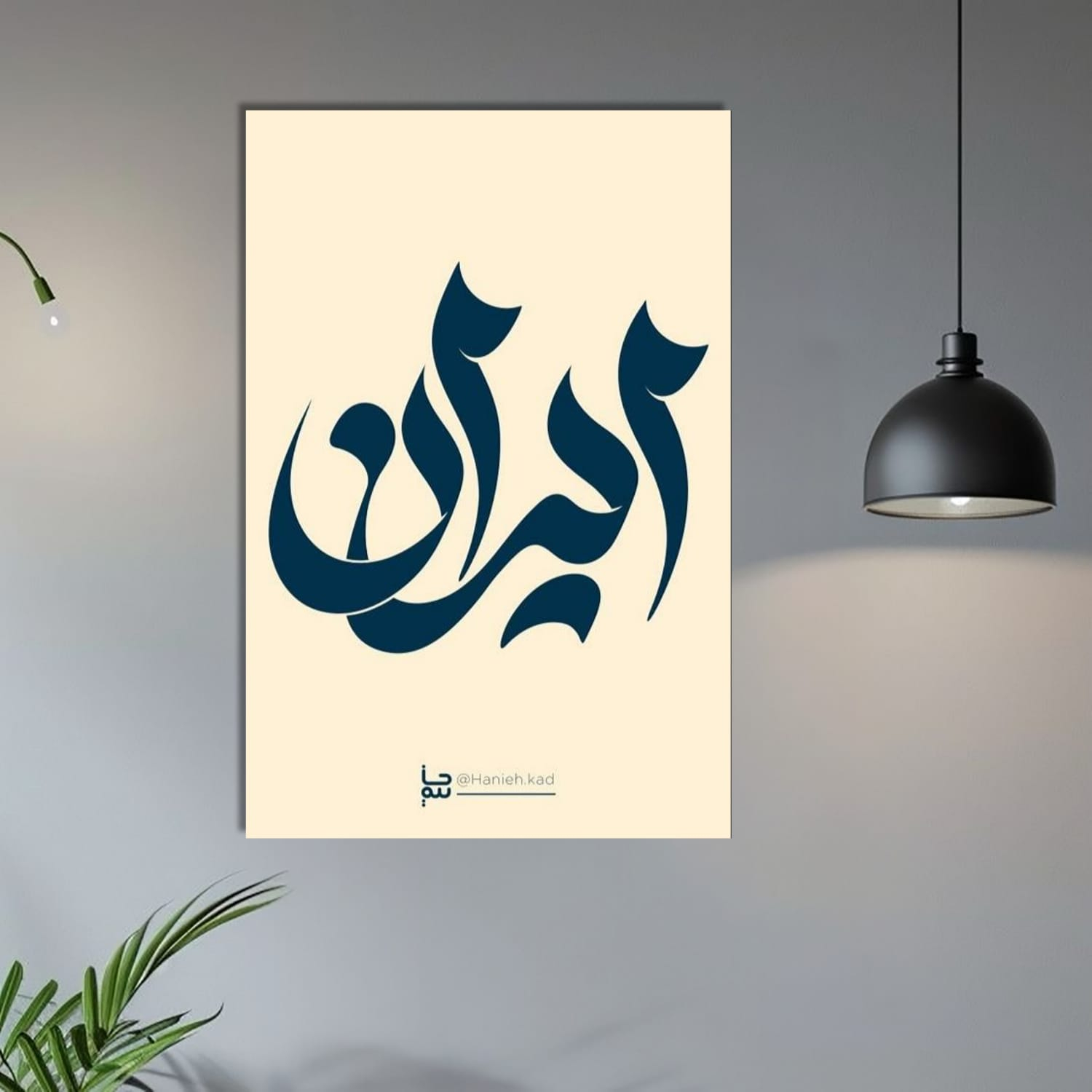 تابلو شاسی طرح ایران کد 4