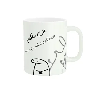 Pod Afarin Migholy mug 