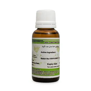 روغن حنا ایران گیاه کد 28 - 30 میلی لیتر