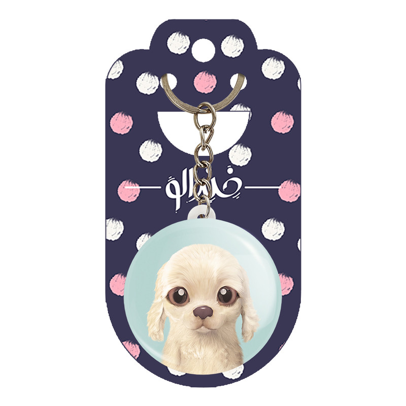 جاکلیدی خندالو مدل سگ کد 28243 جاکلیدی خندالو مدل سگ کد 28243