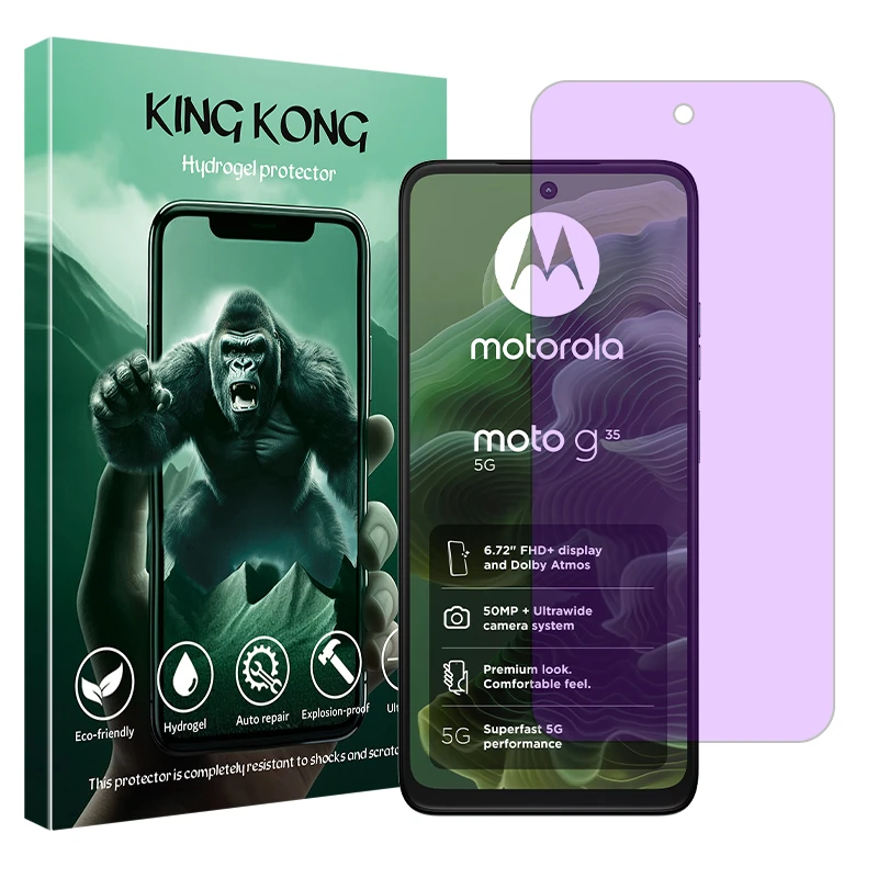 محافظ صفحه نمایش ضداشعه بنفش کینگ کونگ مدل Eye Care مناسب برای گوشی موبایل موتورولا Moto G35