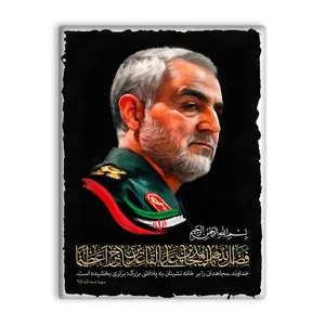 کاشی اطلس آبی طرح سردار شهید حاج قاسم سلیمانی   مدل T5358