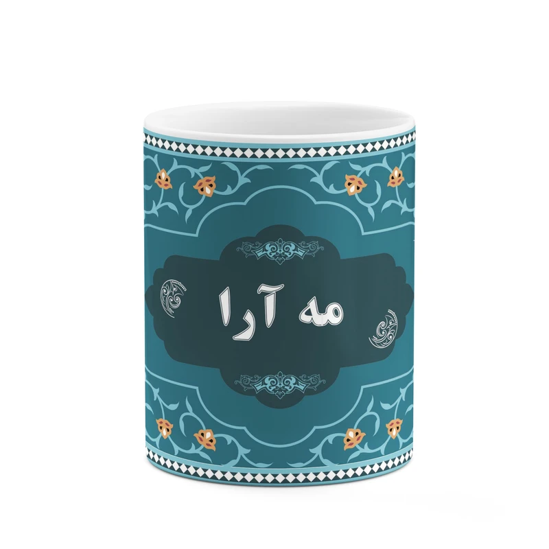 ماگ کاکتی طرح اسم مه آرا کد mgn92824