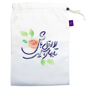 کیسه نان و سبزی ترمه طراحان ایده مدل لااقل باش کد trm210M